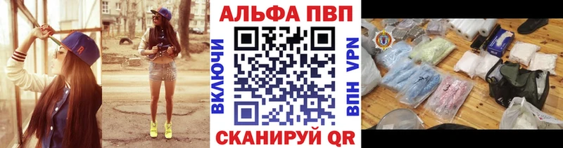 гидра ссылки  Апатиты  Alpha-PVP СК КРИС 