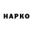 Дистиллят ТГК жижа Arsenij Pilipenko