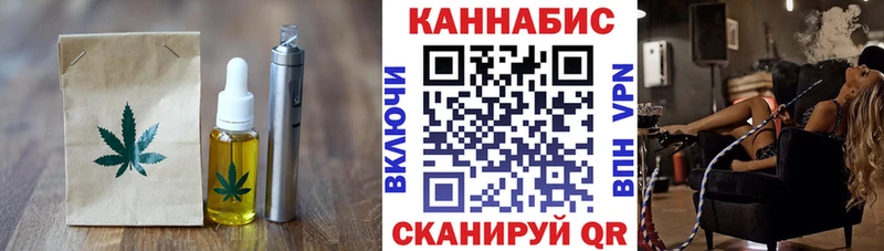Печенье с ТГК конопля  купить закладку  Апатиты 