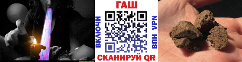 ГАШИШ хэш  как найти наркотики  Апатиты 