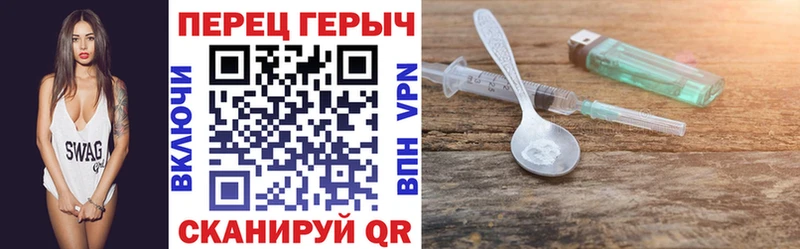 Героин Heroin  Апатиты 