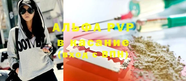 гашишное масло Нефтекумск