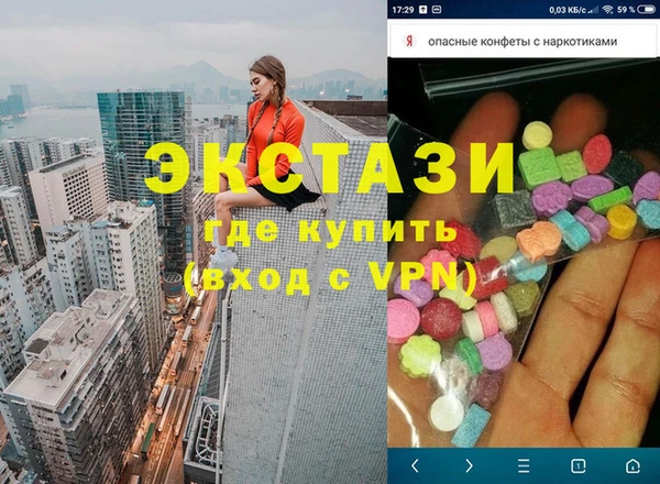 скорость mdpv Нея