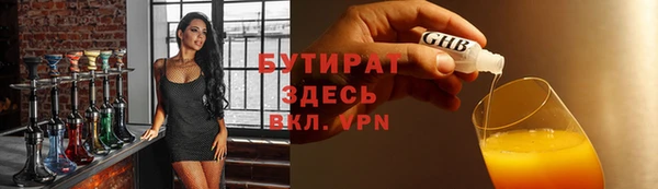 скорость mdpv Нея