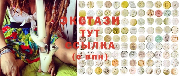 экстази Алзамай