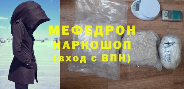 гашишное масло Нефтекумск