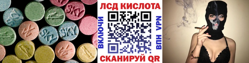 Лсд 25 экстази ecstasy магазин Апатиты