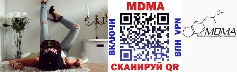 blacksprut ссылки  Апатиты  МДМА кристаллы  где купить наркоту 