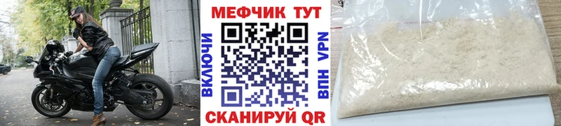 МЯУ-МЯУ mephedrone  Апатиты 