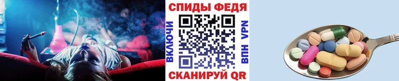 МЕТАМФЕТАМИН Methamphetamine  Апатиты 